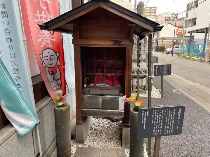 万松寺(愛知県)