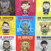 七重浜海津見神社(北海道)