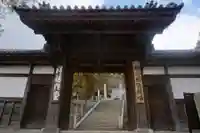 祥福寺の山門・神門