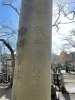 天鷹神社(岐阜県)
