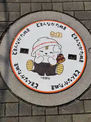 興聖寺(栃木県)