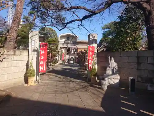 安養寺(神奈川県)