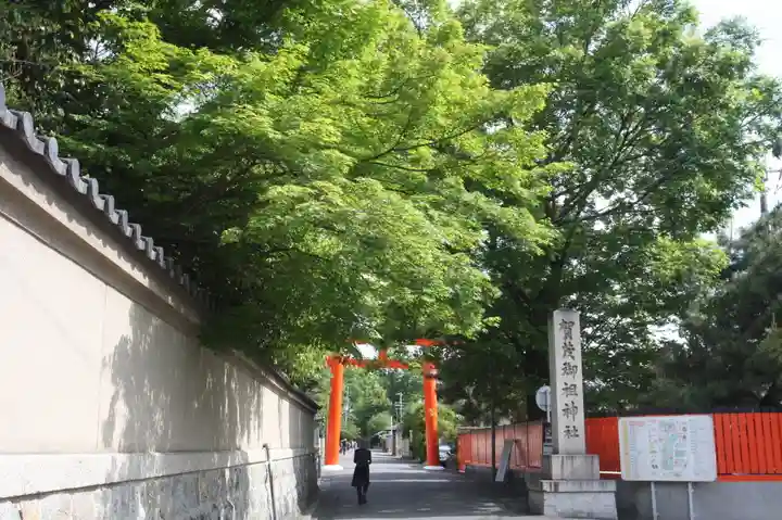 賀茂御祖神社(下鴨神社)(京都府)