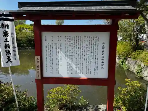 白旗神社の{uncategorized: "未分類", other: "その他", undefined: "問題あり", building: "その他建物", grave: "お墓", sacred_gate: "鳥居", guardian: "狛犬", statue: "像", buddha: "仏像", history: "歴史", nature: "自然", garden: "庭園", animal: "動物", pagoda: "塔", temizu: "手水舎", mountain_gate: "山門・神門", sanctuary: "本殿・本堂", subordinate: "末社・摂社", art: "芸術", scenery: "景色", jizo: "地蔵", ema: "絵馬", goshuin: "御朱印", omikuji: "おみくじ", items: "授与品その他", amulet: "お守り", goshuincho: "御朱印帳", eats: "食事", festival: "お祭り", votive_dance: "神楽", shichigosan: "七五三参", wedding: "結婚式", experience: "体験その他", initially: "初詣", around: "周辺", anti_infection: "感染症対策"}