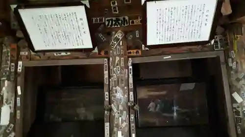 円通三匝堂（さざえ堂）の芸術