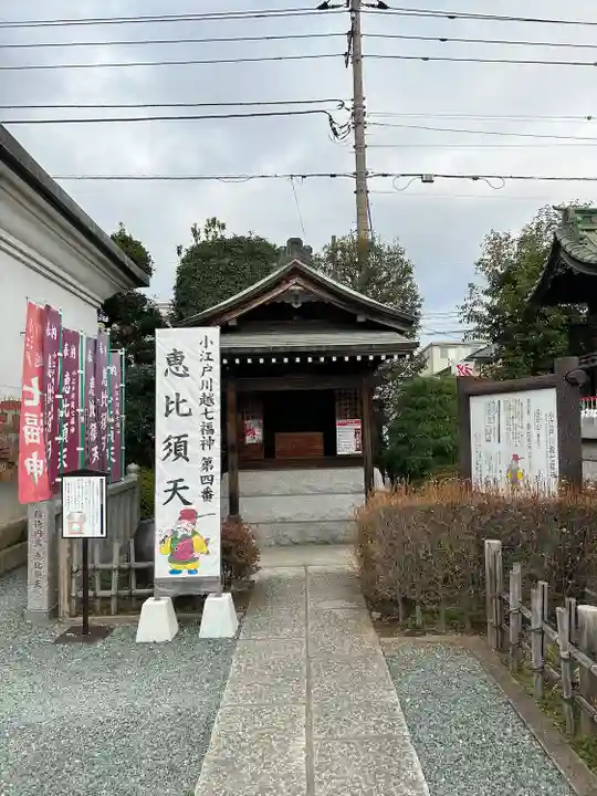 成田山川越別院(埼玉県)