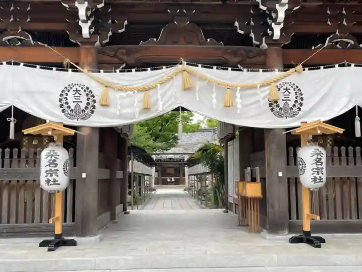 桑名宗社(春日神社)の山門・神門