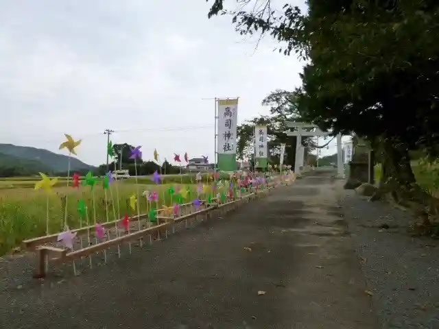 高司神社〜むすびの神の鎮まる社〜のその他建物