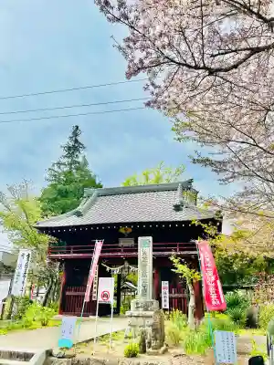 佐竹寺の{uncategorized: "未分類", other: "その他", undefined: "問題あり", building: "その他建物", grave: "お墓", sacred_gate: "鳥居", guardian: "狛犬", statue: "像", buddha: "仏像", history: "歴史", nature: "自然", garden: "庭園", animal: "動物", pagoda: "塔", temizu: "手水舎", mountain_gate: "山門・神門", sanctuary: "本殿・本堂", subordinate: "末社・摂社", art: "芸術", scenery: "景色", jizo: "地蔵", ema: "絵馬", goshuin: "御朱印", omikuji: "おみくじ", items: "授与品その他", amulet: "お守り", goshuincho: "御朱印帳", eats: "食事", festival: "お祭り", votive_dance: "神楽", shichigosan: "七五三参", wedding: "結婚式", experience: "体験その他", initially: "初詣", around: "周辺", anti_infection: "感染症対策"}