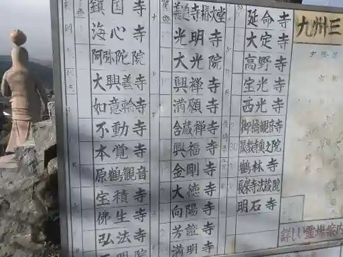 大光院のその他建物