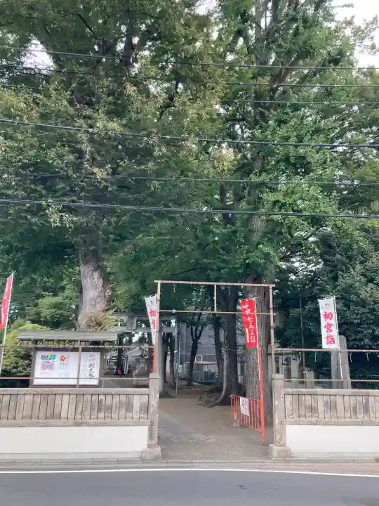 北野神社(東京都)