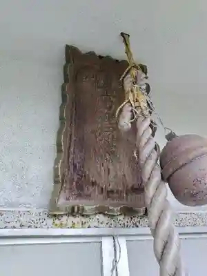 金刀比羅神社(北海道)