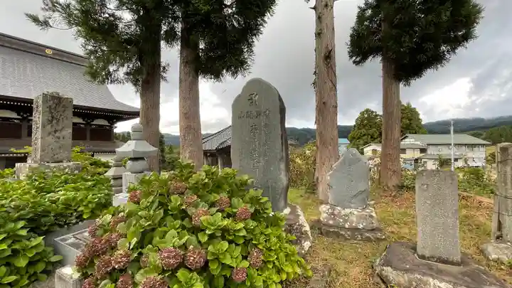 瀧水寺大日坊(山形県)