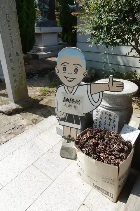 讃岐國分寺のその他建物