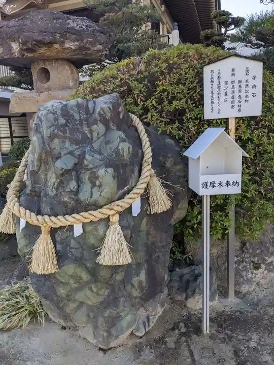 秋葉山圓通寺のその他建物