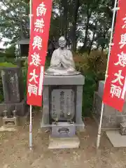 南蔵院(埼玉県)