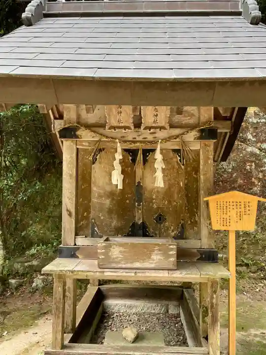 玉作湯神社(島根県)