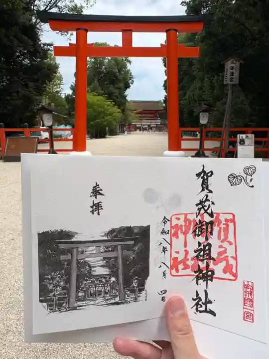 賀茂御祖神社(下鴨神社)(京都府)