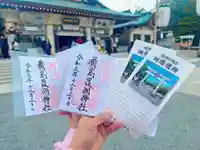 廣島護國神社(広島県)