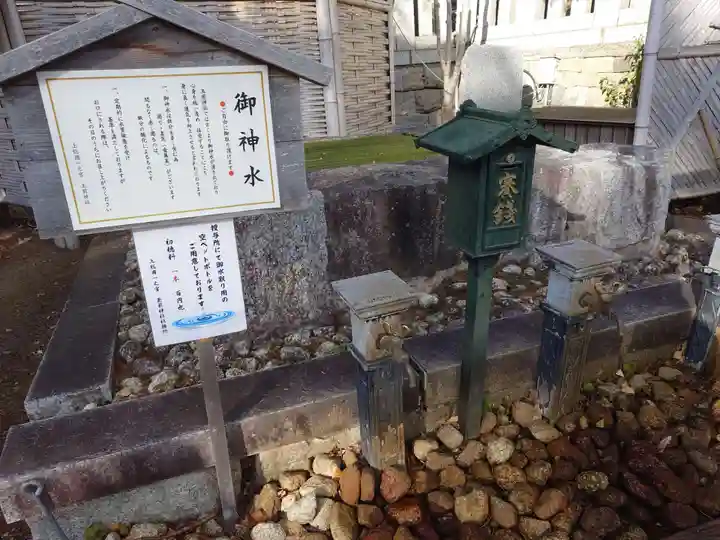 玉前神社(千葉県)