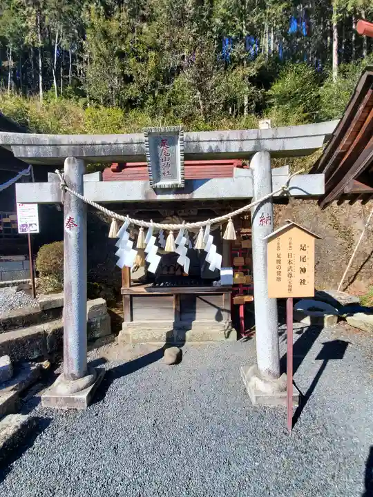 太平山神社の末社・摂社