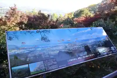 石清水八幡宮(京都府)