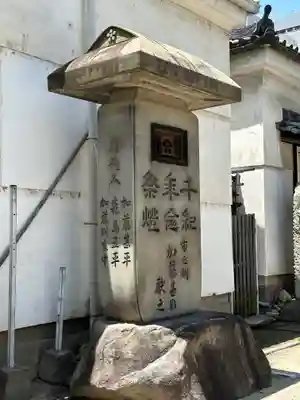 大阪天満宮のその他建物