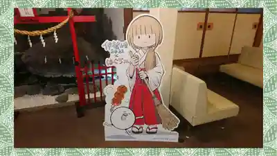 伊勢崎神社(群馬県)