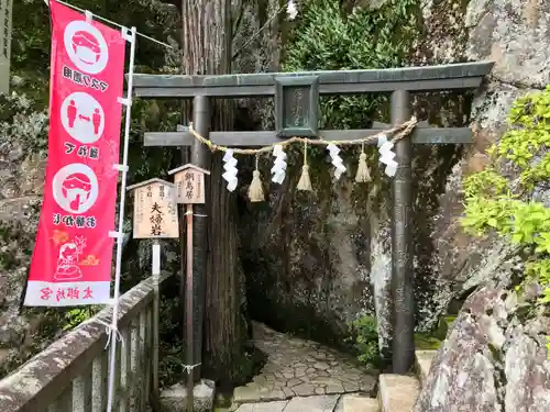 阿賀神社の鳥居