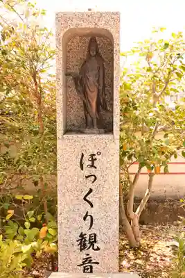 明王寺(香川県)