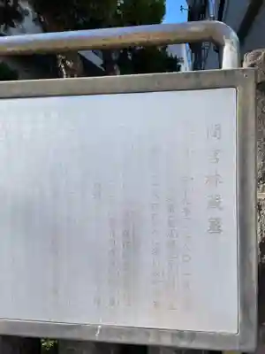 龍光院(東京都)