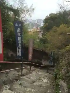 聖観音堂のその他建物