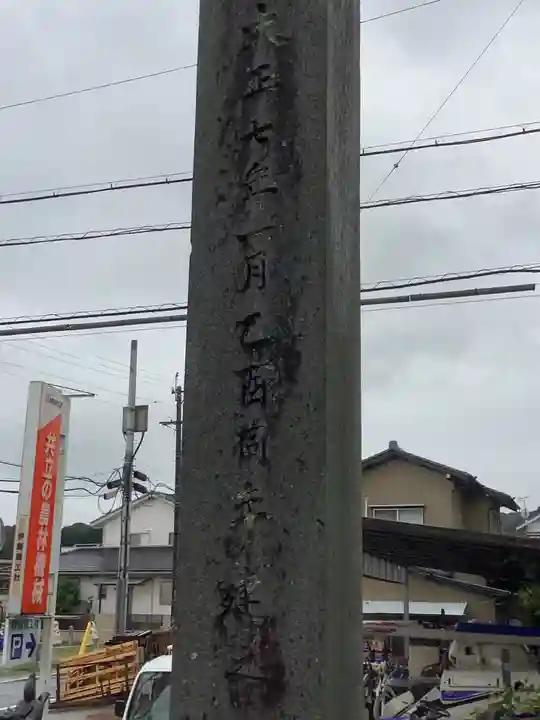 大社神社のその他建物