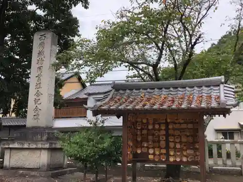 素盞嗚神社の絵馬