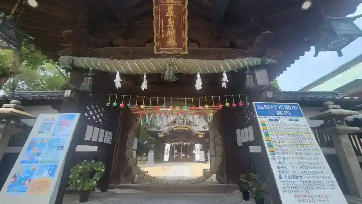三津厳島神社(愛媛県)