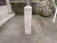 神明社(花町神明社)のその他建物