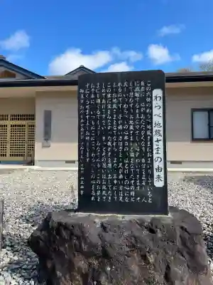 金乗院(那須波切不動尊) (栃木県)