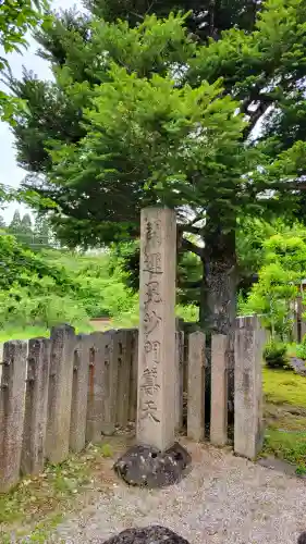 徳林院(岐阜県)