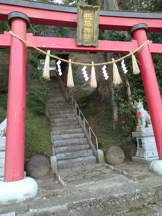 折石神社(宮城県)
