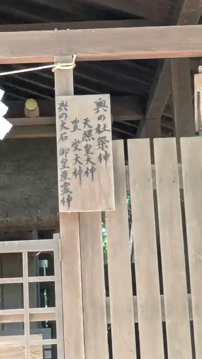 飛鳥坐神社(奈良県)