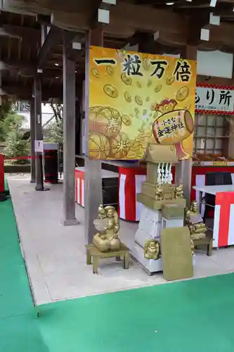 安住神社(栃木県)