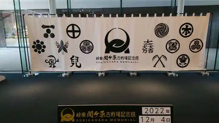 華厳寺(岐阜県)