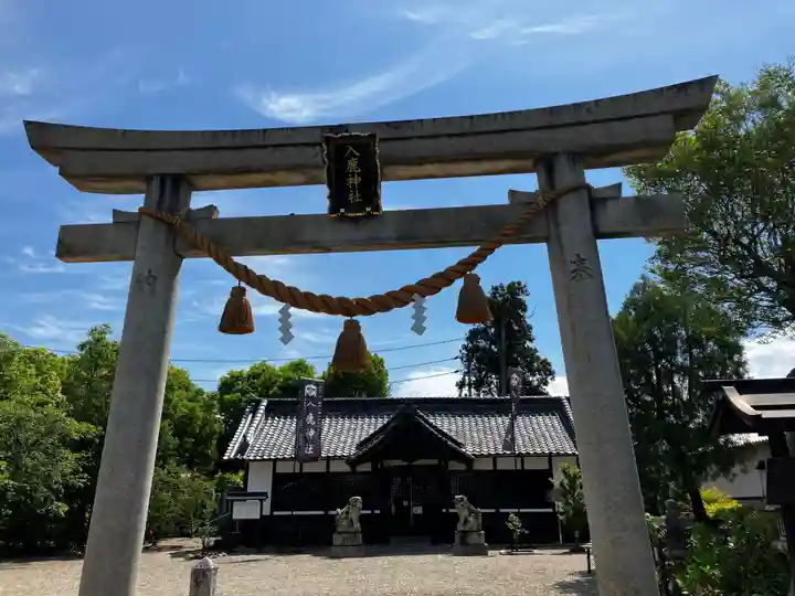 入鹿神社(奈良県)