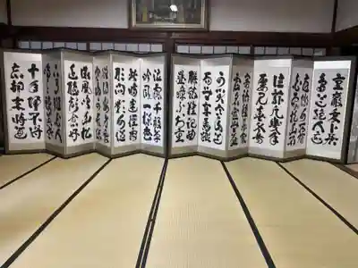 東光寺(岐阜県)