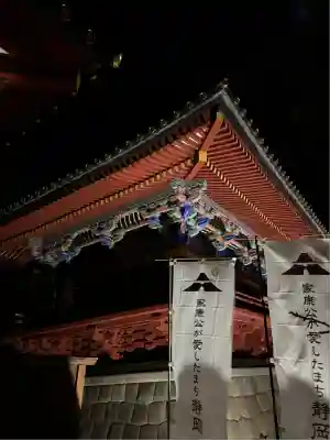 久能山東照宮(静岡県)