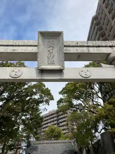 菅生神社の鳥居