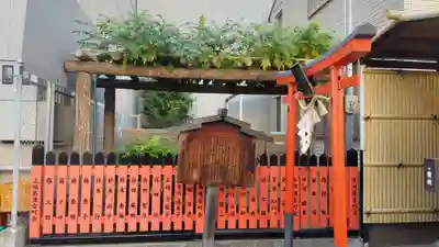 白藤大神（春日神社境外末社）の庭園