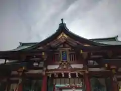 日枝神社(東京都)