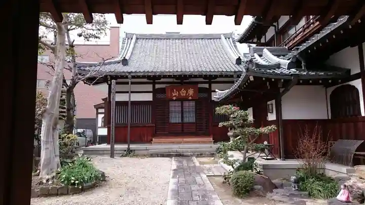 永林寺(愛知県)