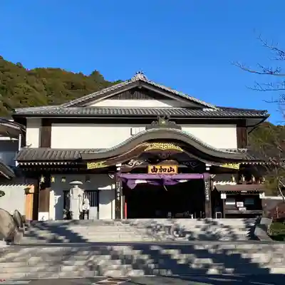 瑜伽山蓮台寺(岡山県)
